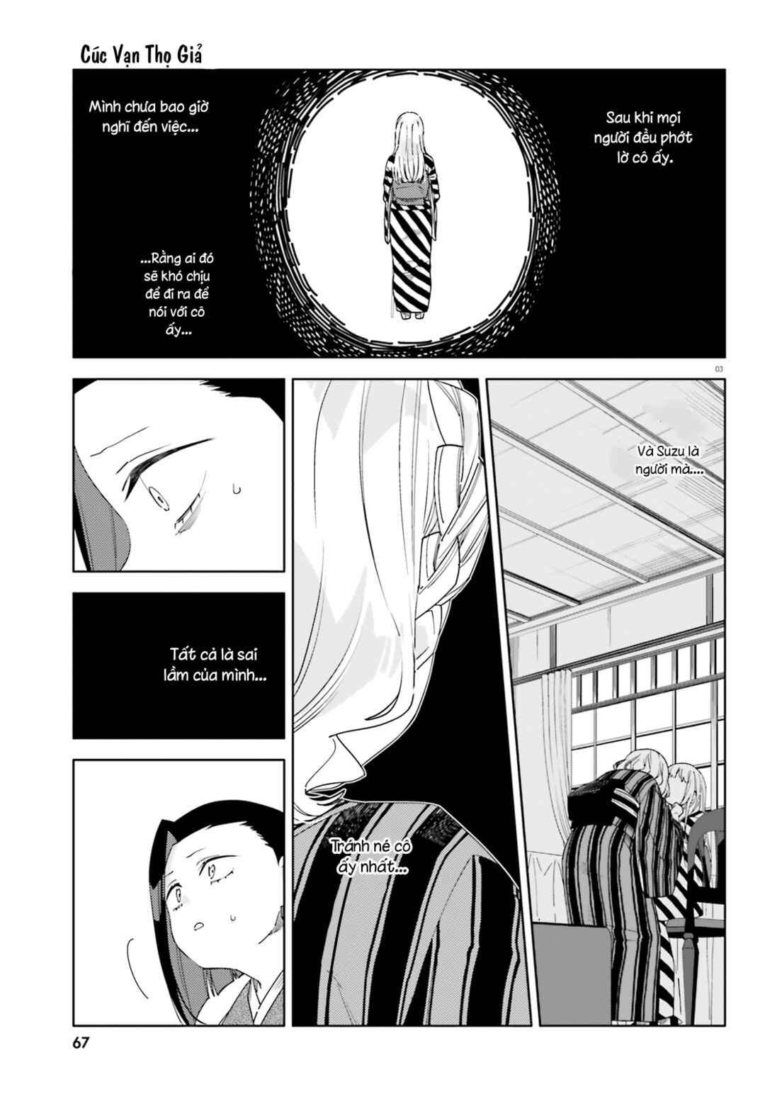 Chapter 12 - Page 3