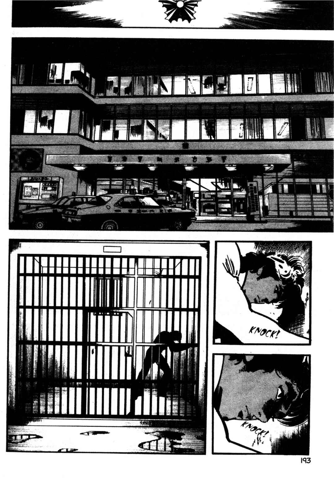 Chapter 24 - Page 21