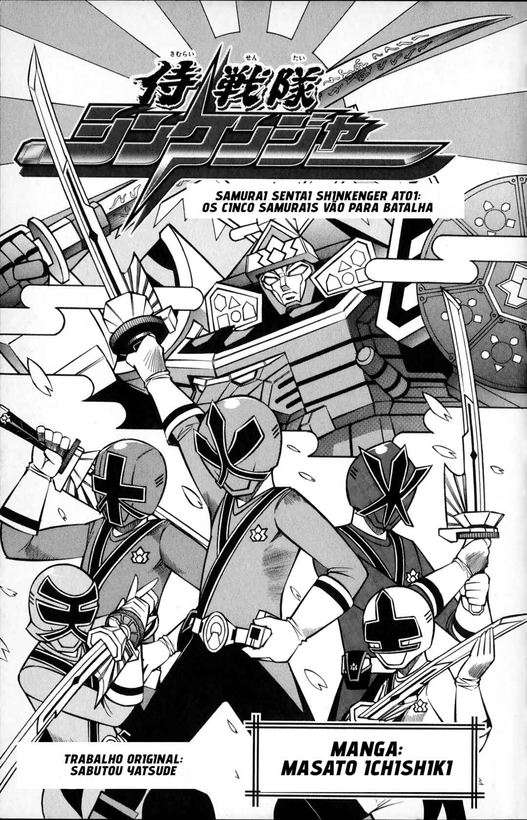 Chapter 1 - Page 1