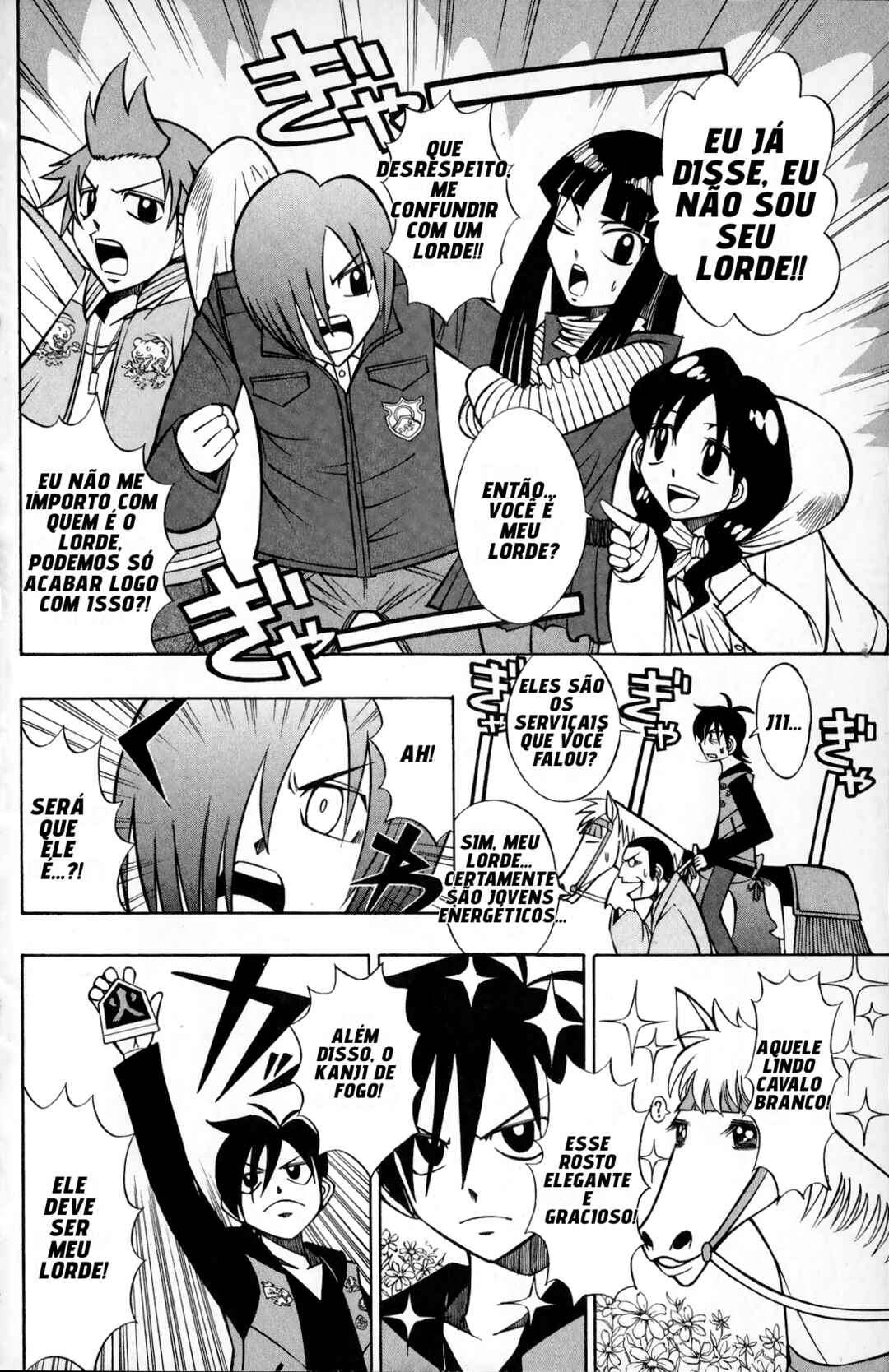 Chapter 1 - Page 6