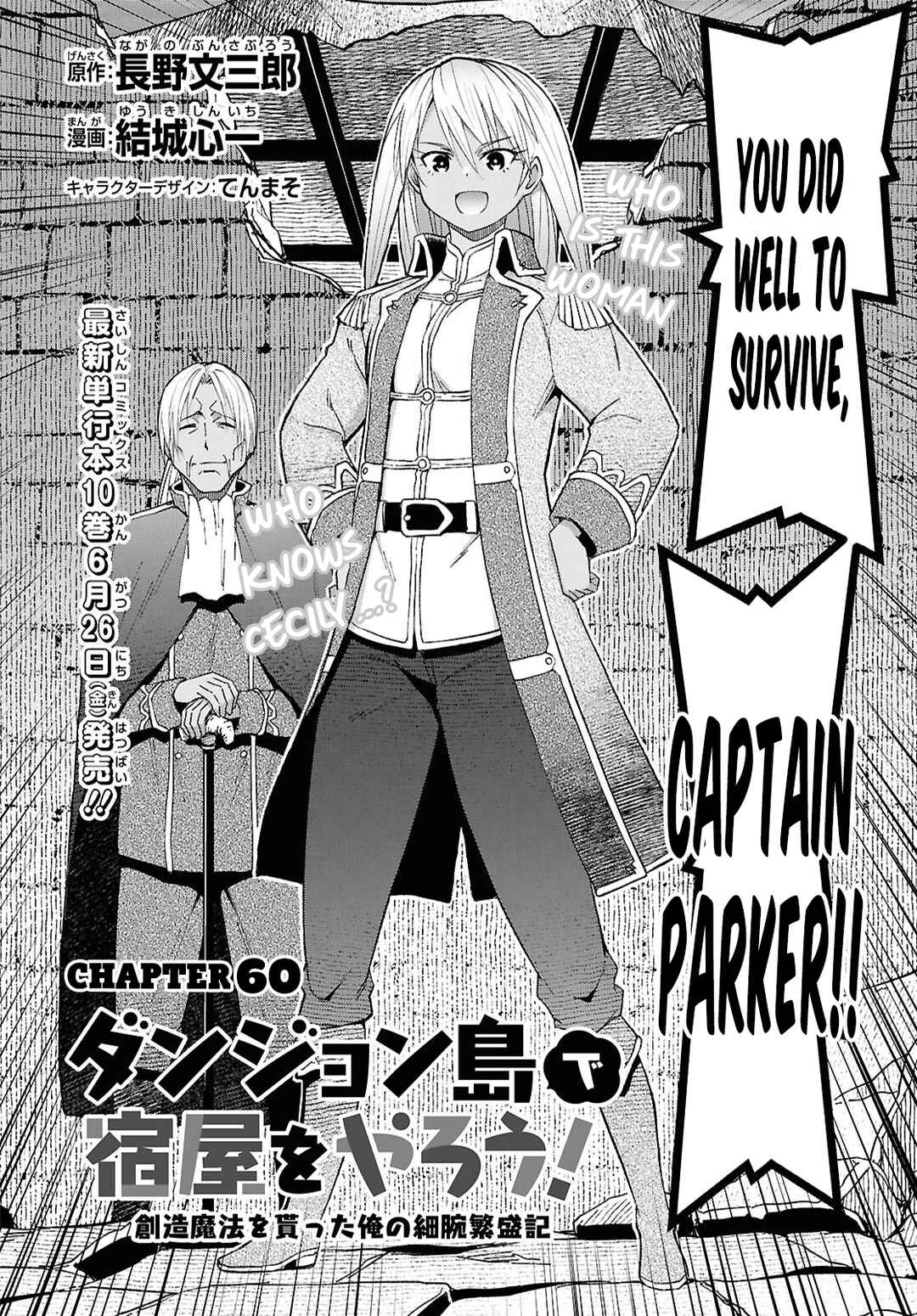 Chapter 60 - Page 5