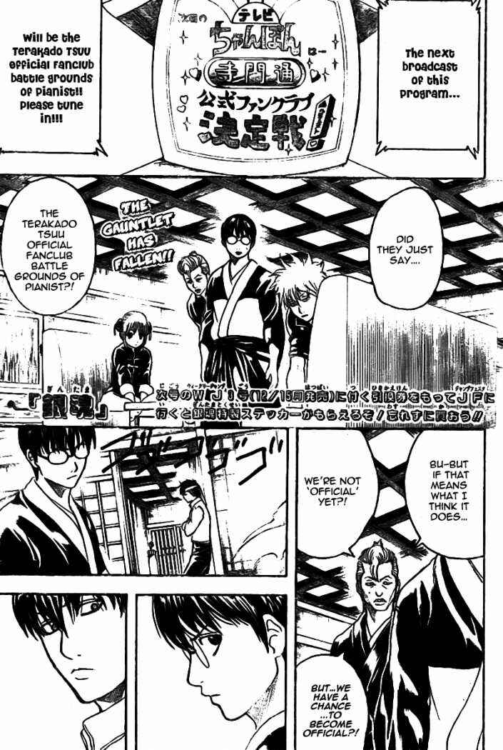 Chapter 240 - Page 1