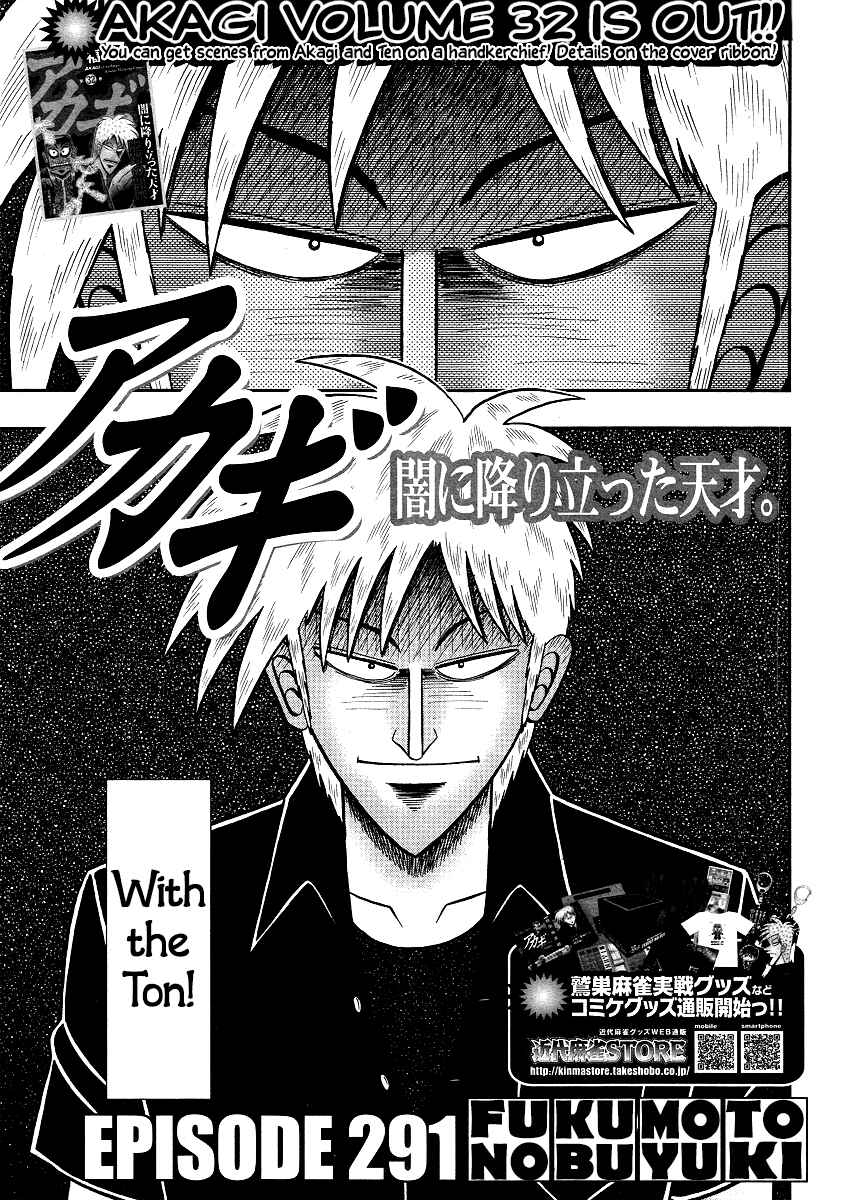 Chapter 291 - Page 2