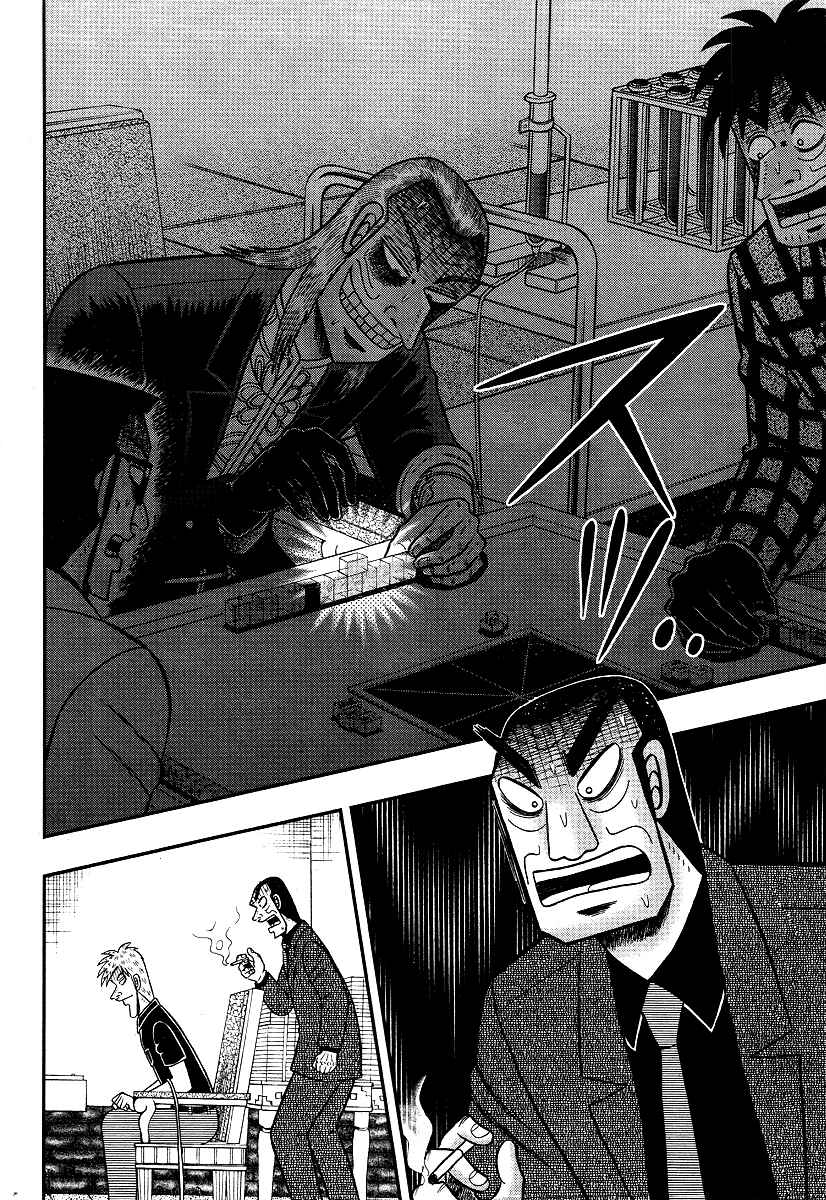Chapter 291 - Page 7