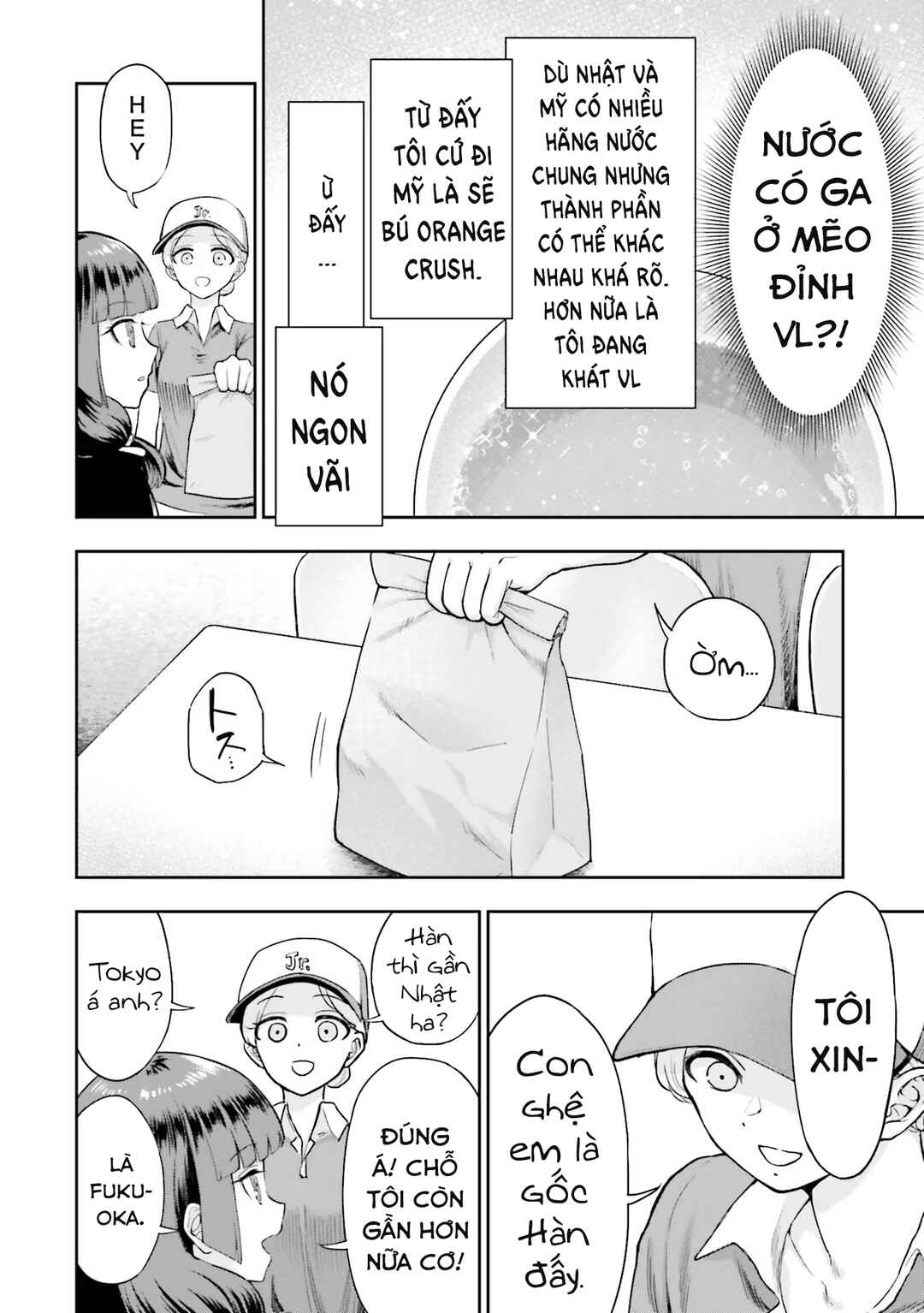 Chapter 5.1 - Page 16