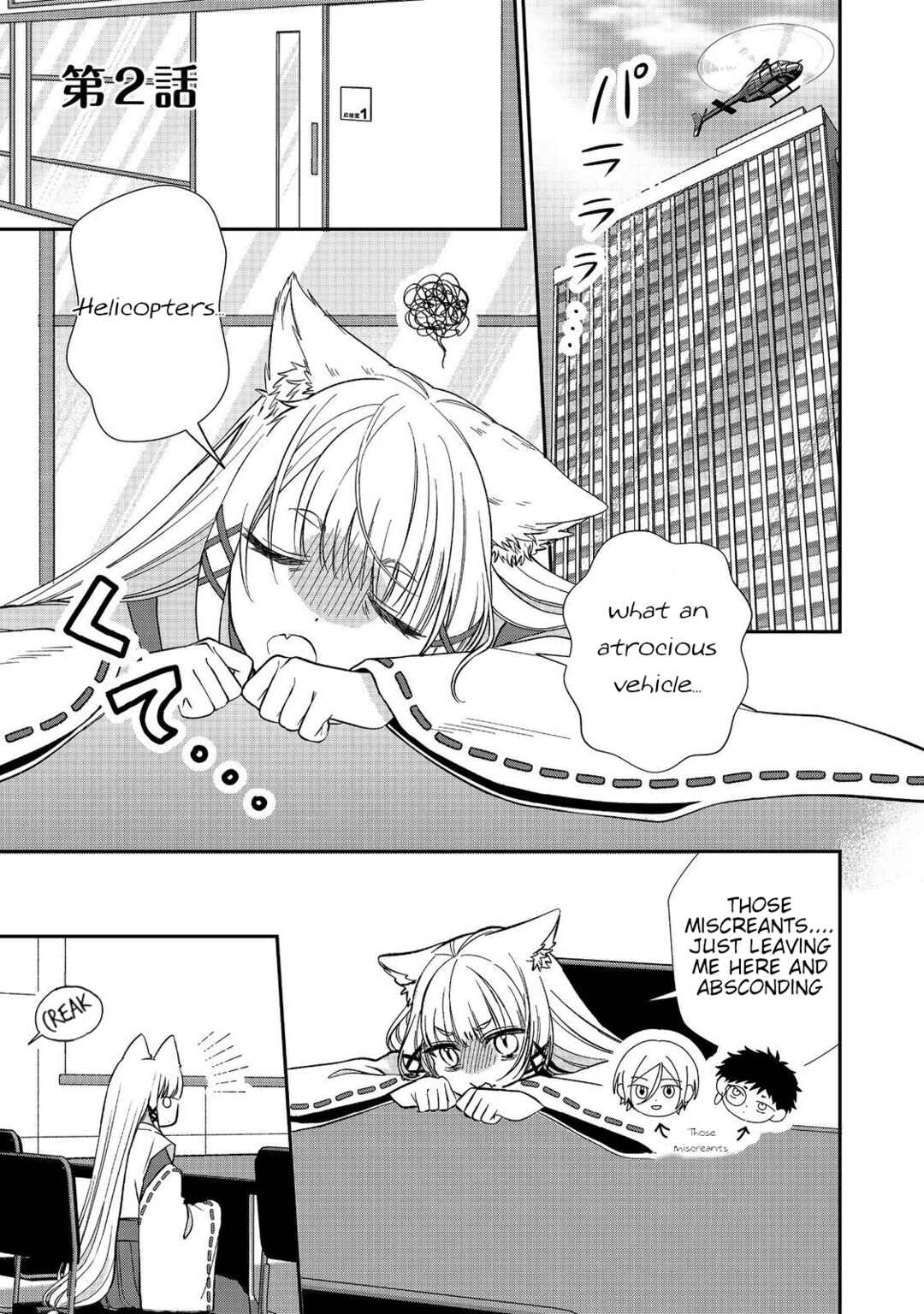 Chapter 2 - Page 1