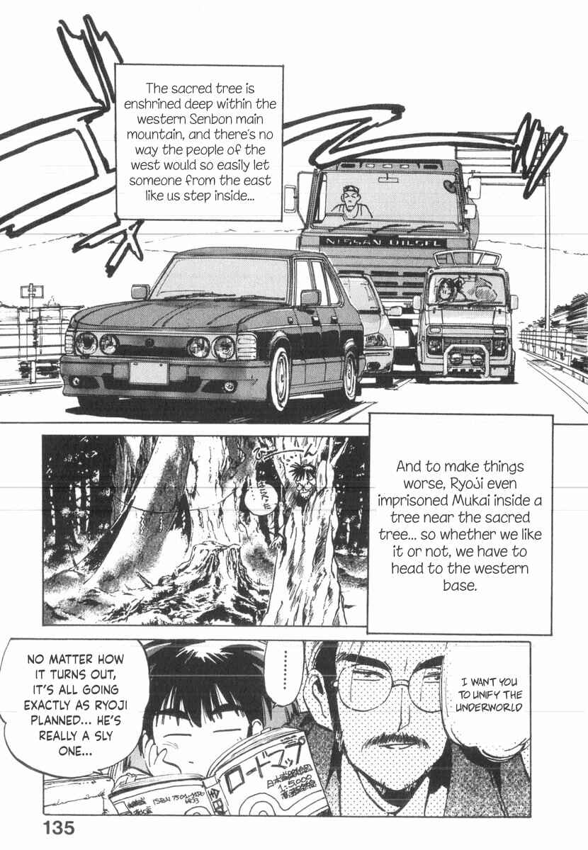 Chapter 34 - Page 4
