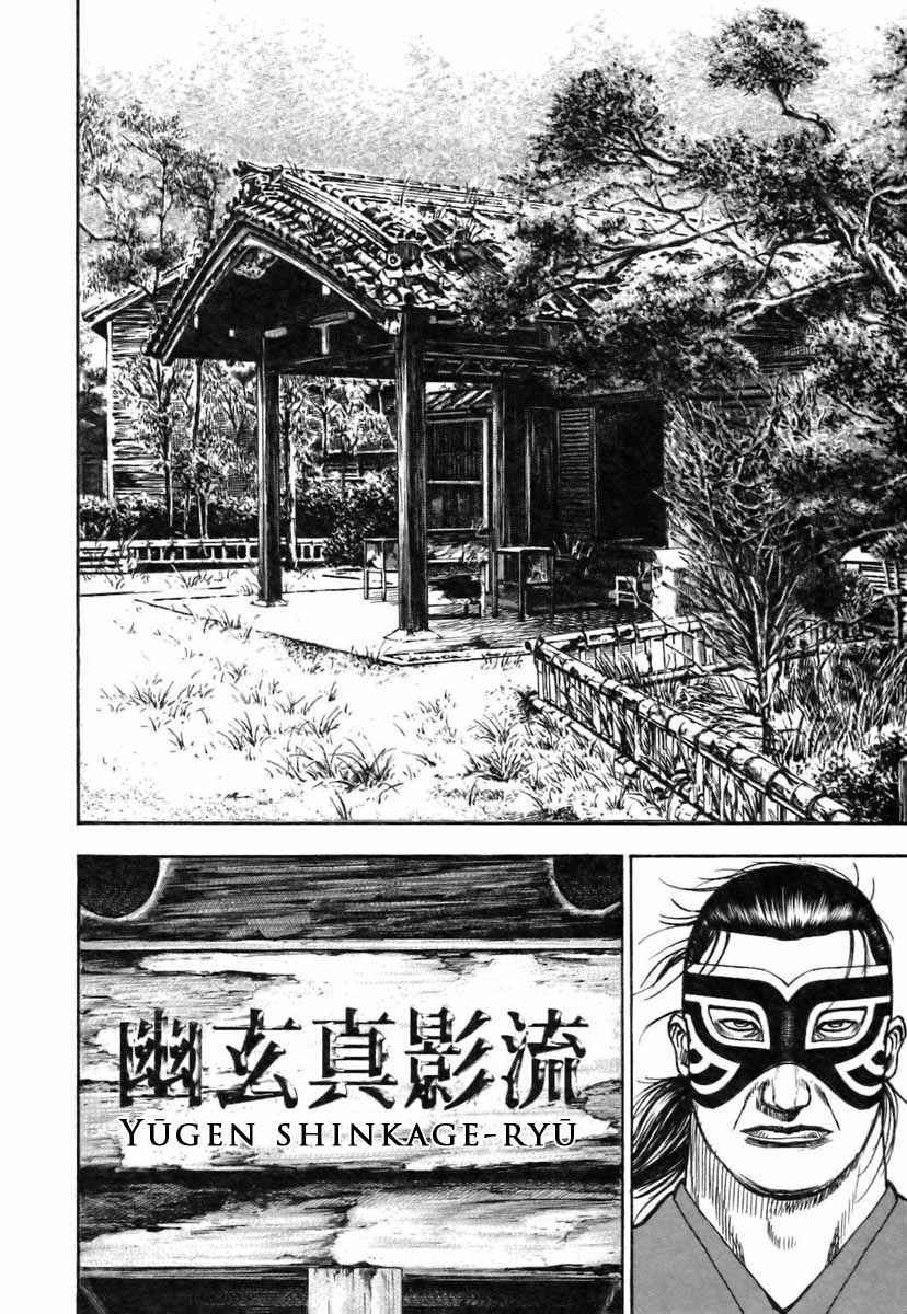Chapter 316 - Page 20