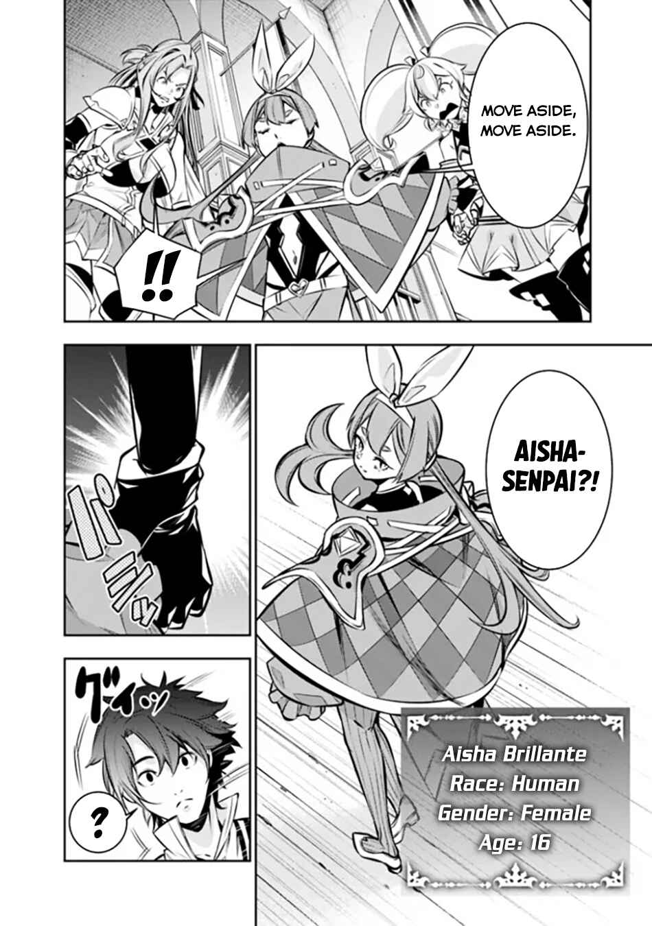 Chapter 103 - Page 16
