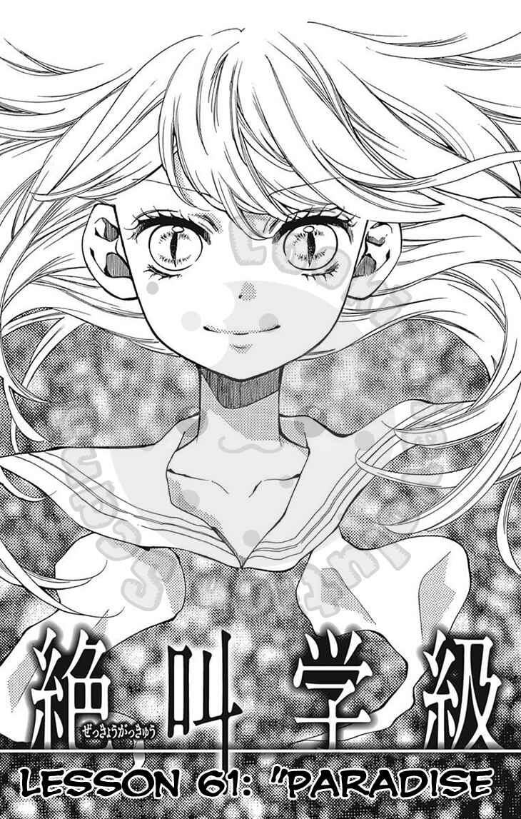 Chapter 61 - Page 3