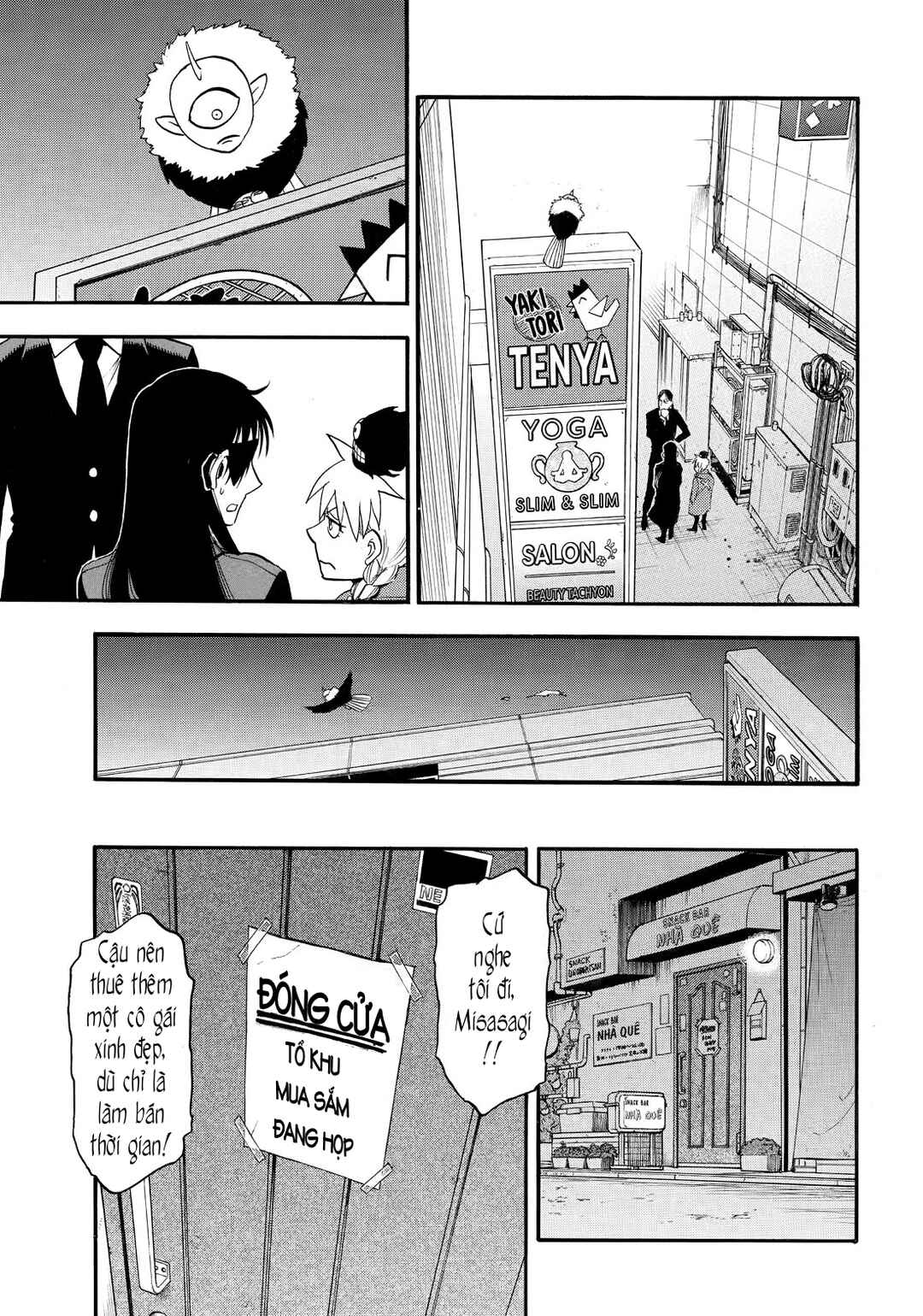 Chapter 42 - Page 21