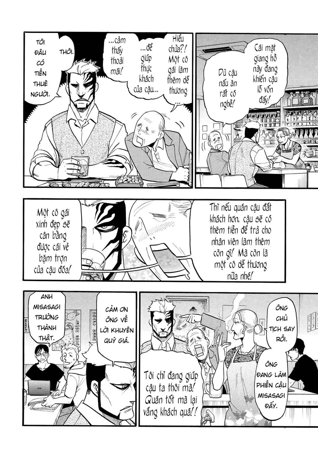 Chapter 42 - Page 22