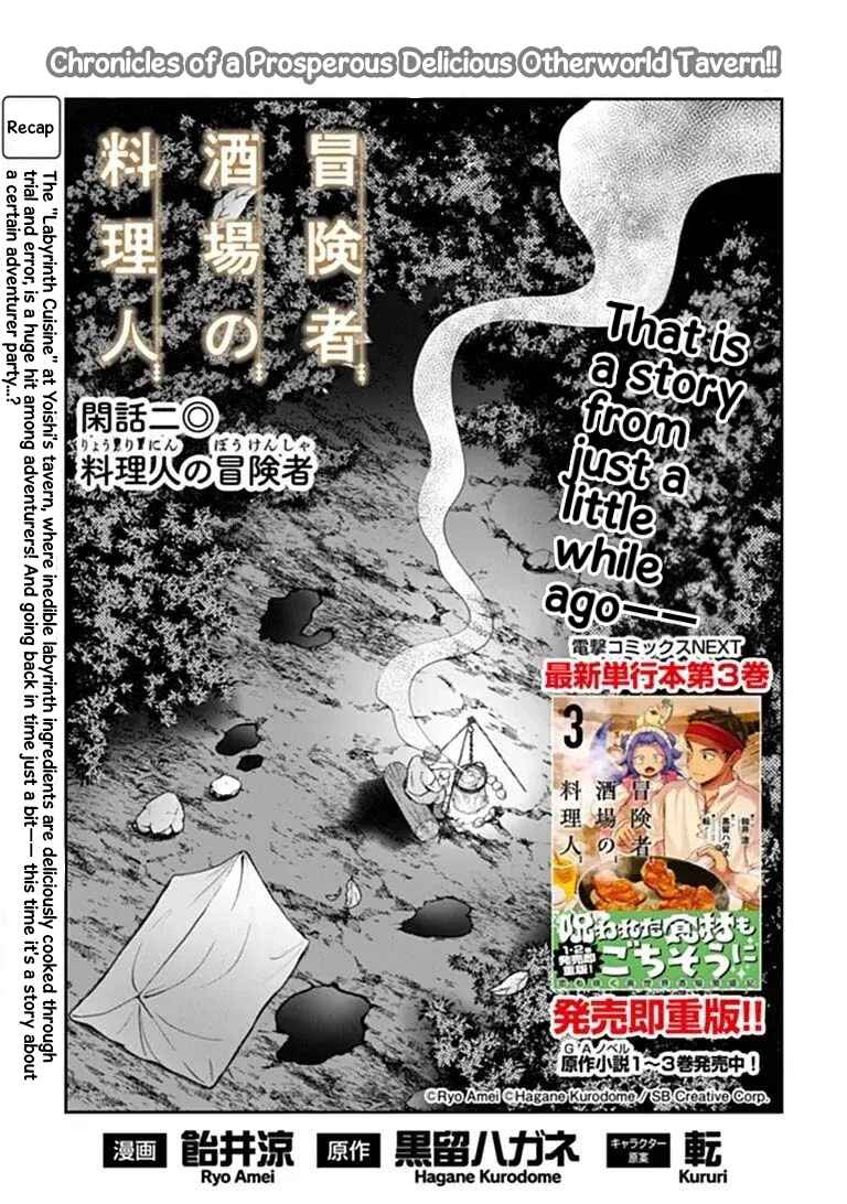 Chapter 15.3 - Page 1