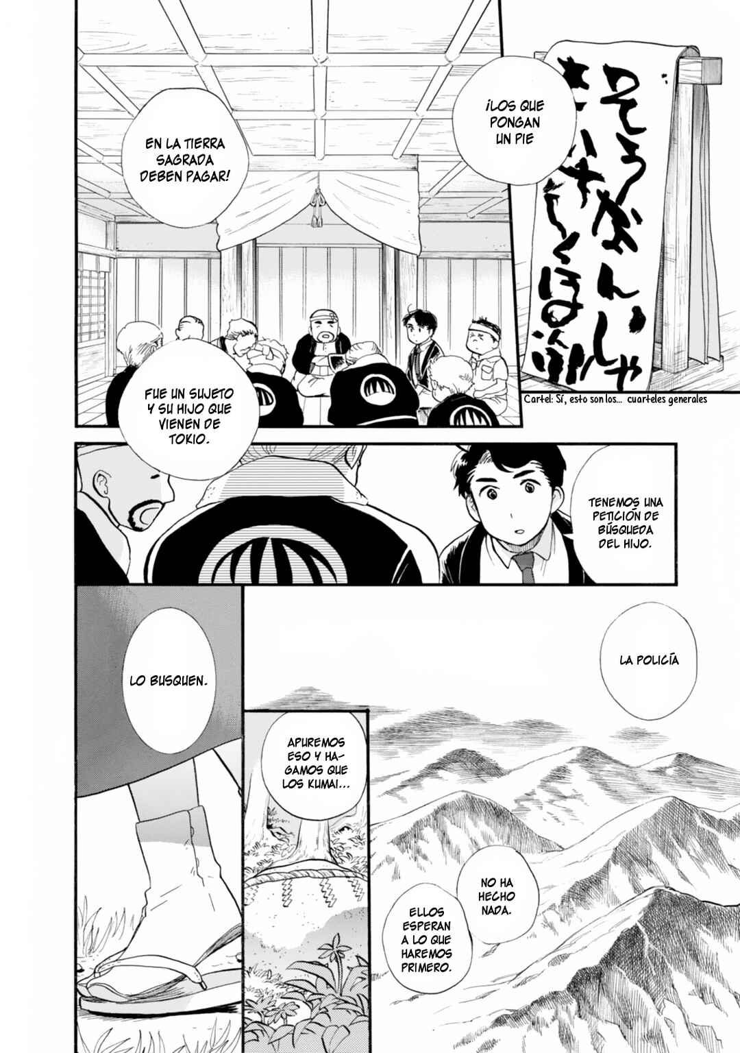 Chapter 42 - Page 8