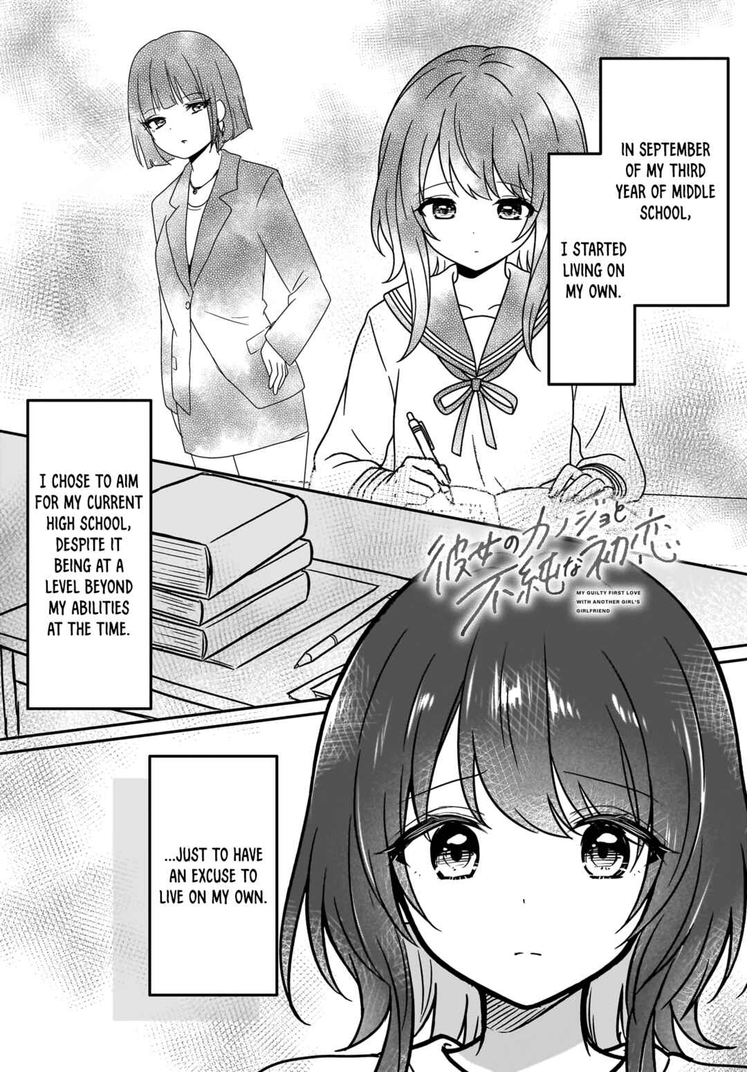 Chapter 3 - Page 1