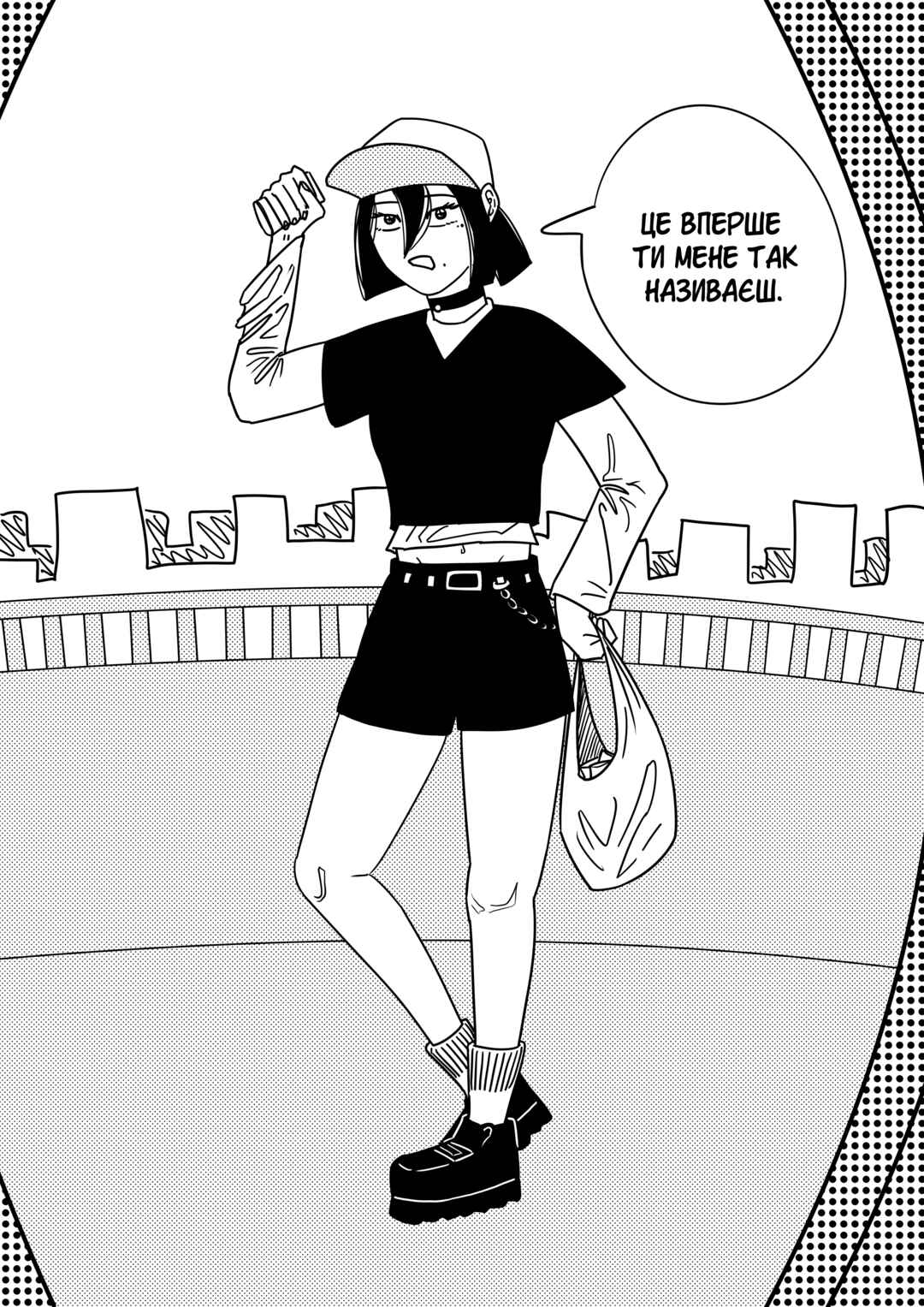 Chapter ? - Page 19