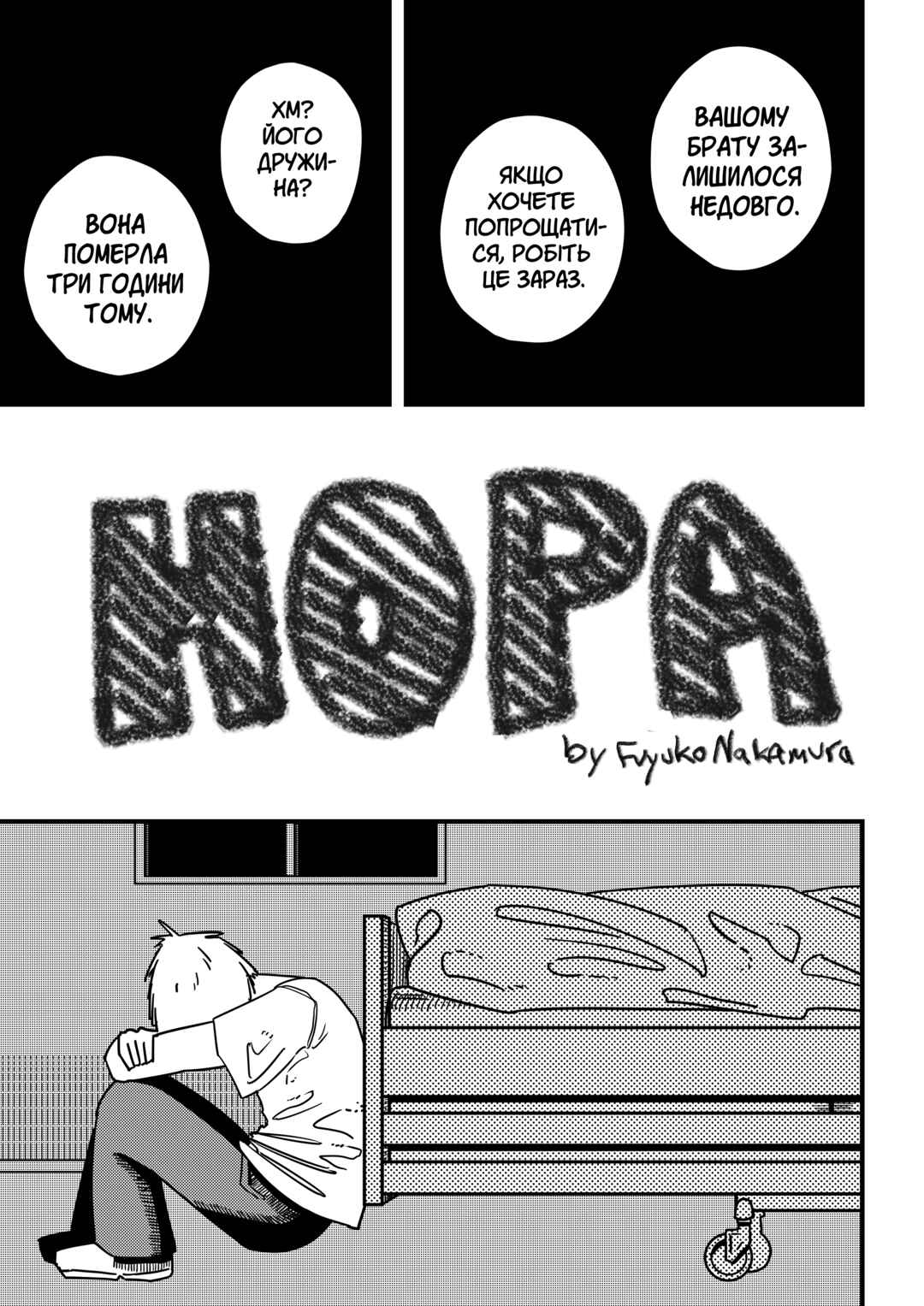 Chapter ? - Page 4