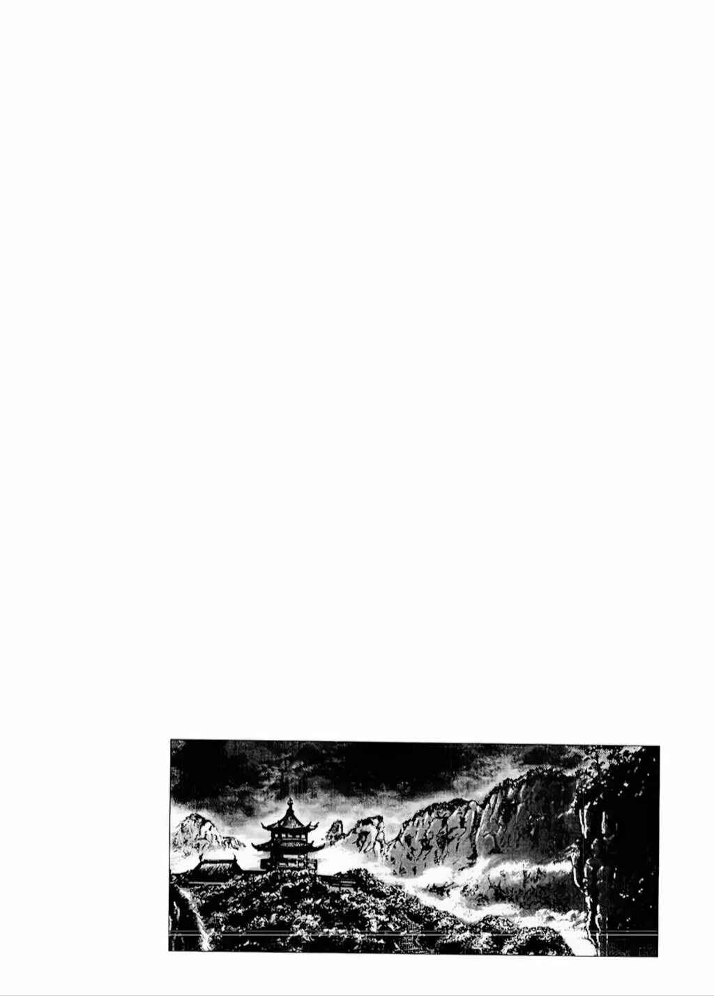 Chapter 72 - Page 16