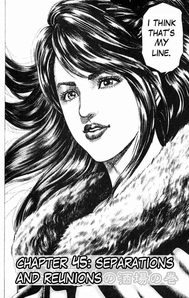 Chapter 45 - Page 7