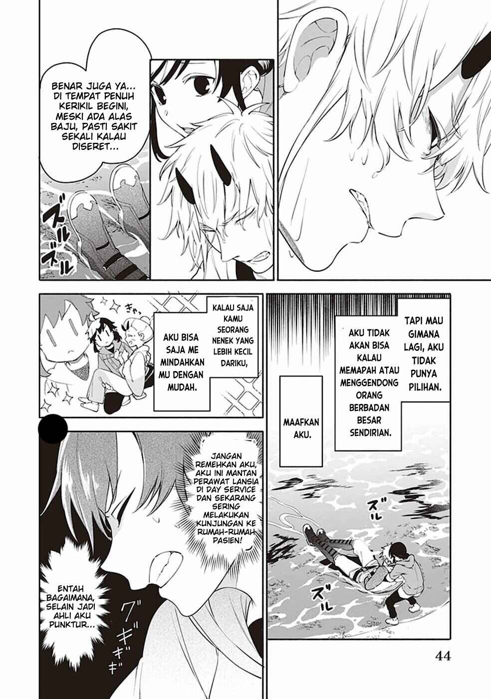 Chapter 2 - Page 7