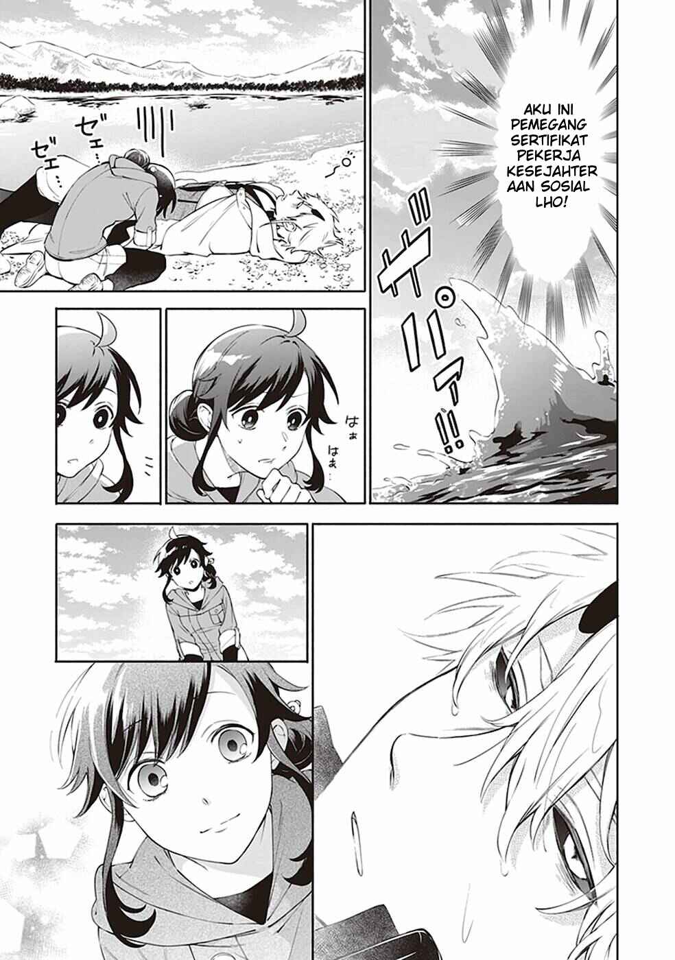 Chapter 2 - Page 8