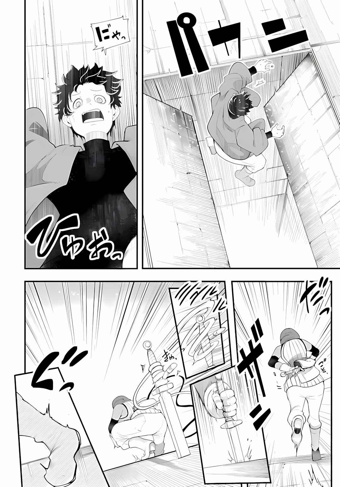Chapter 95 - Page 29