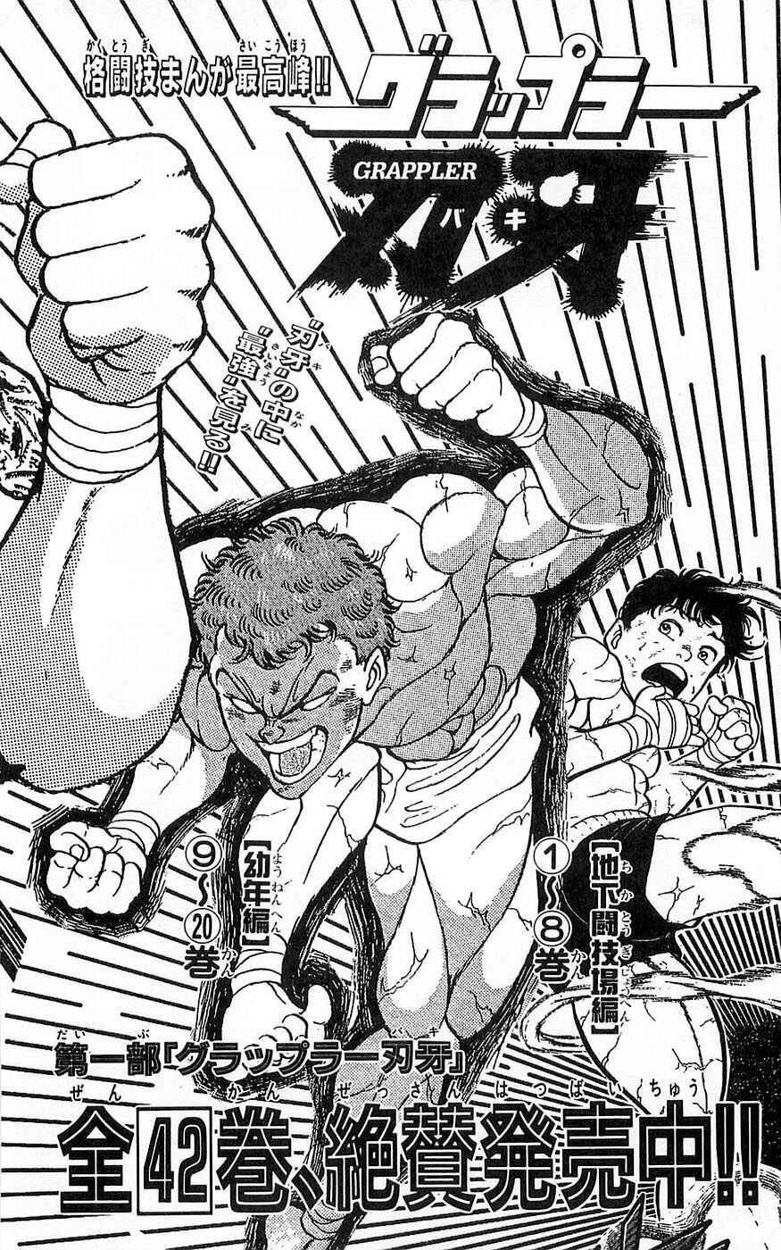 Chapter 259 - Page 25