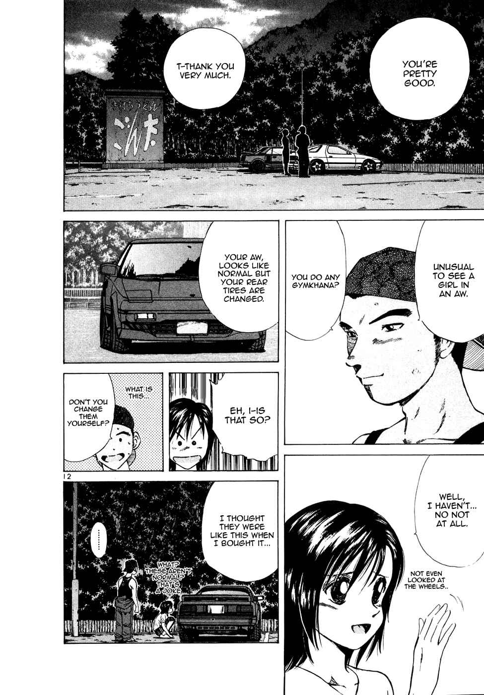Chapter 82 - Page 12