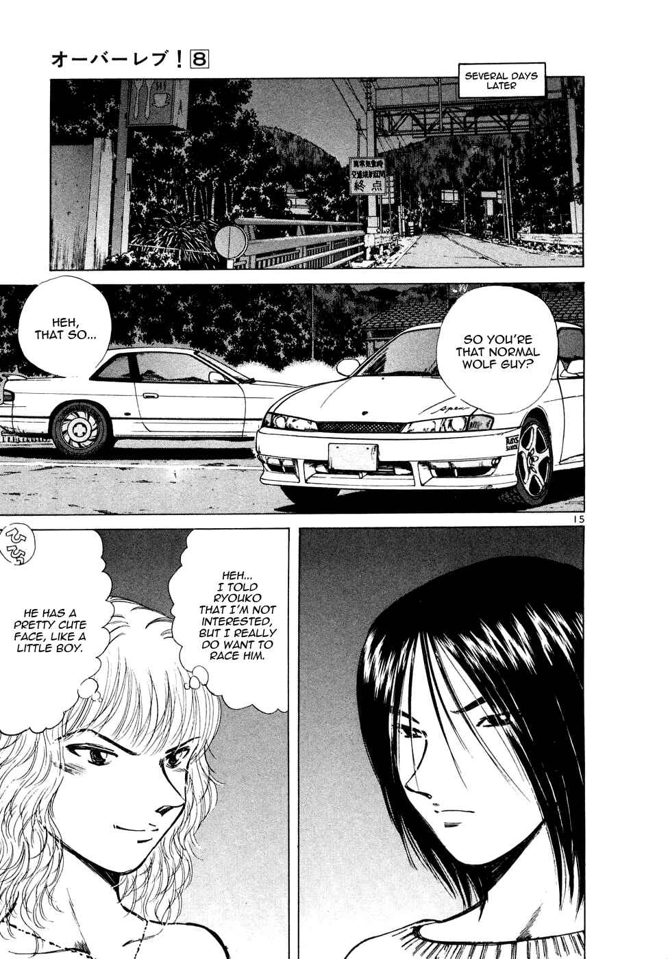 Chapter 82 - Page 15