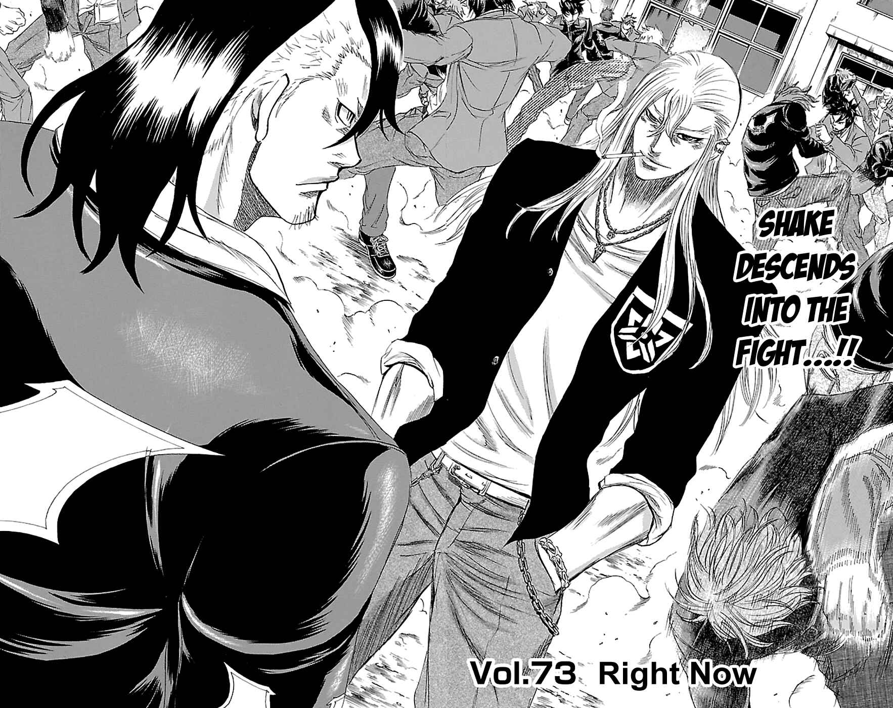 Chapter 73 - Page 3