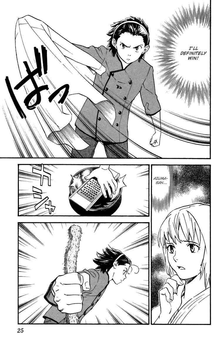 Chapter 233 - Page 3
