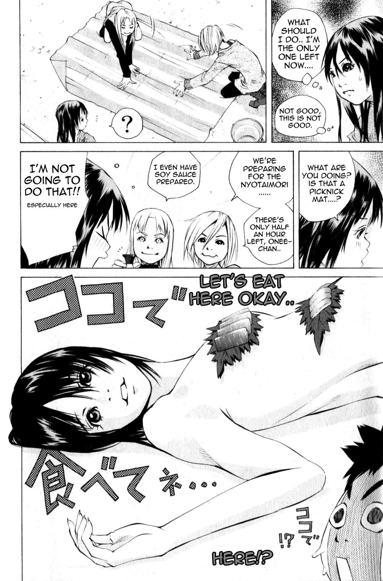 Chapter 129 - Page 37