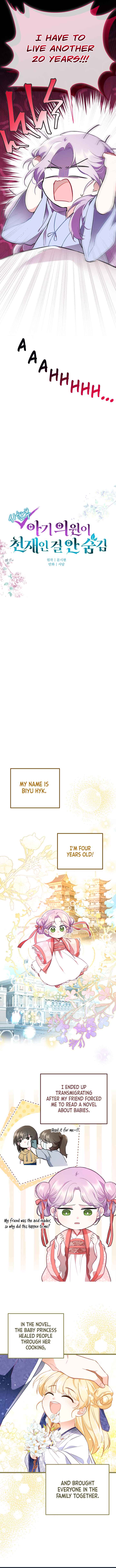 Chapter ? - Page 4