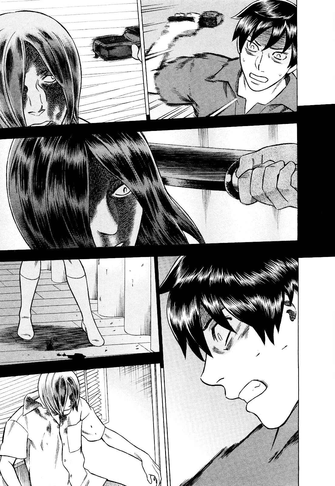 Chapter 79 - Page 13