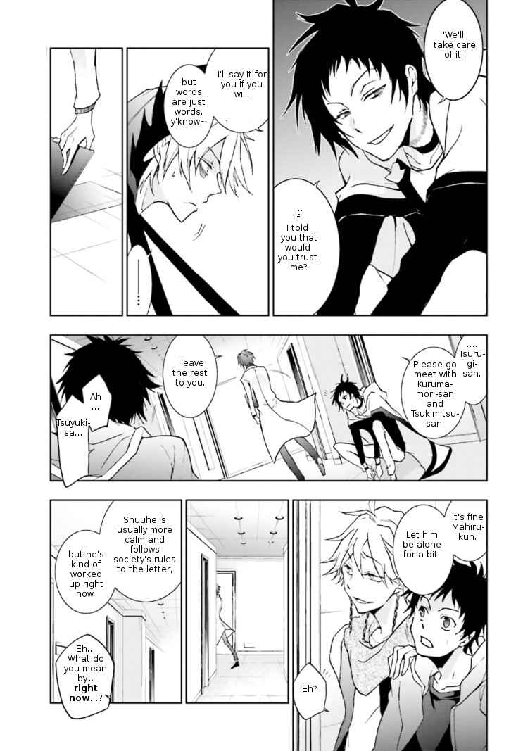 Chapter 45 - Page 13