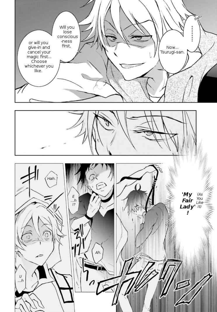 Chapter 45 - Page 4