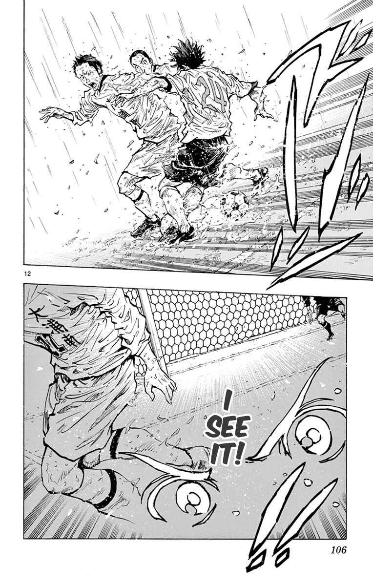 Chapter 243 - Page 12