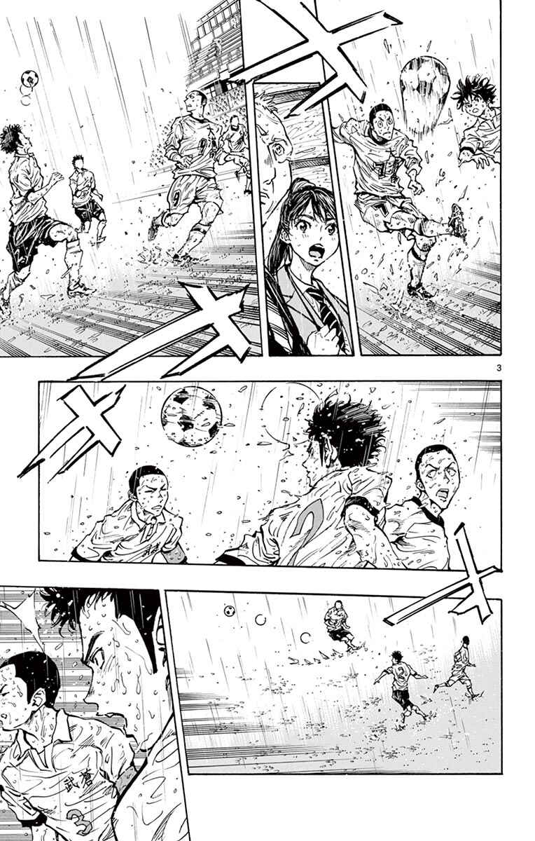 Chapter 243 - Page 3