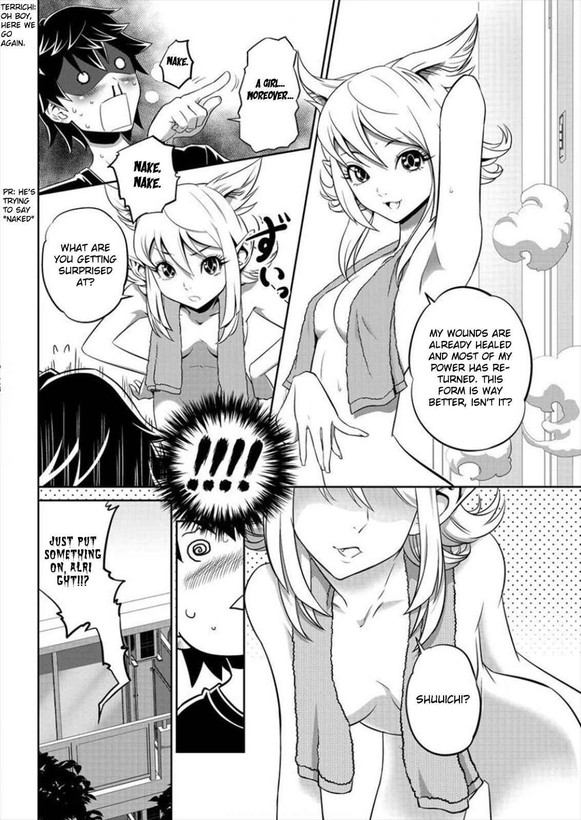 Chapter 1 - Page 17