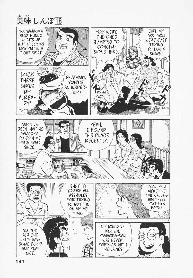 Chapter 165 - Page 5