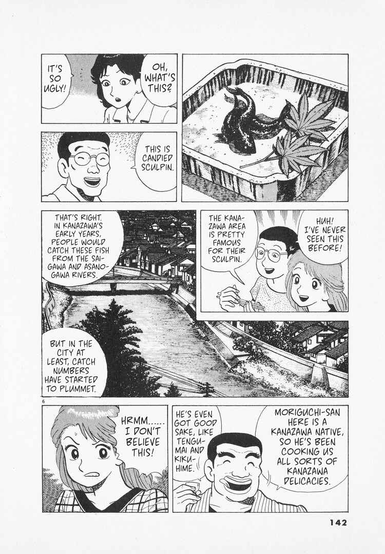 Chapter 165 - Page 6