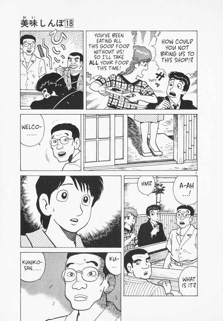 Chapter 165 - Page 7