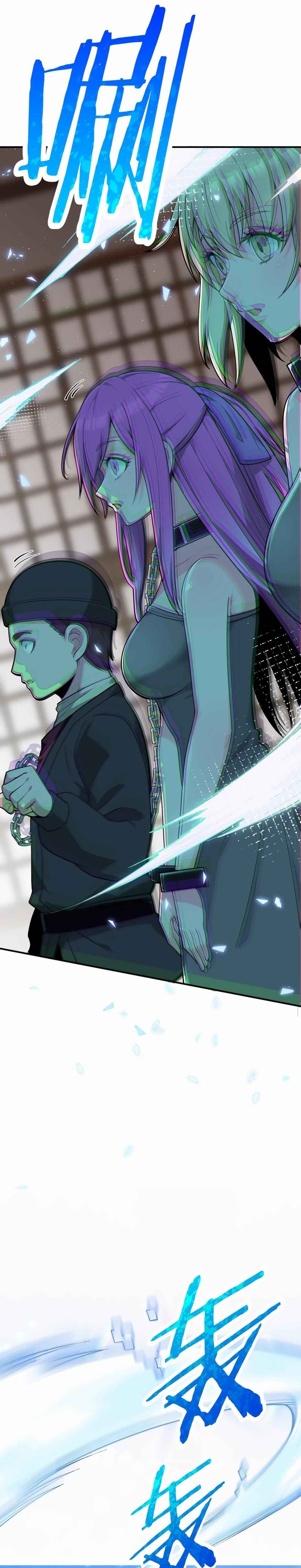 Chapter 2 - Page 11