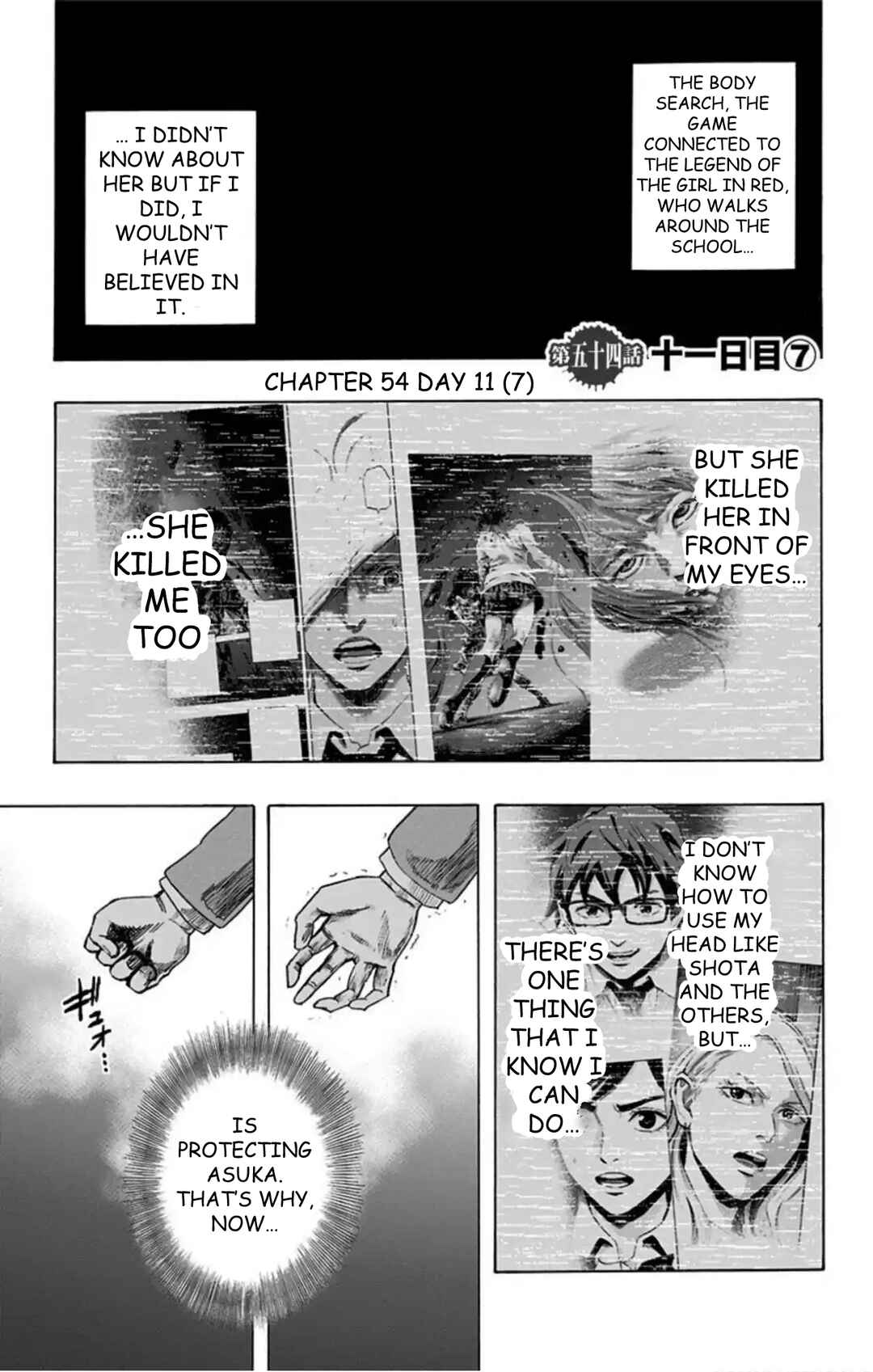 Chapter 54 - Page 2