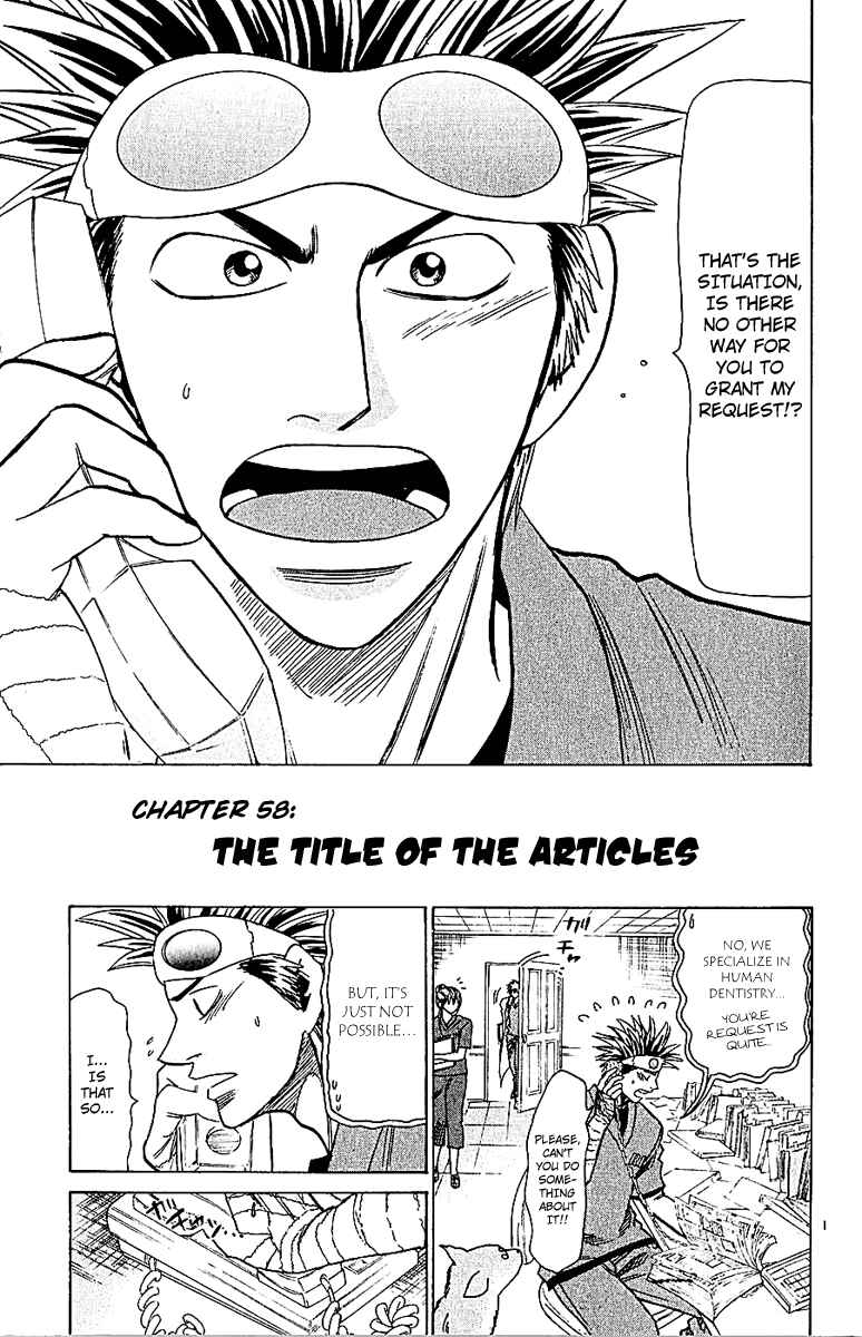 Chapter 58 - Page 1