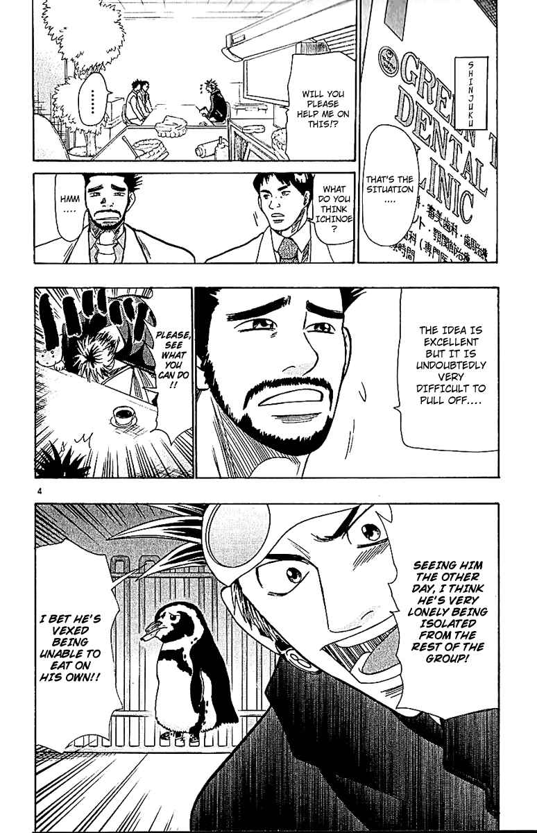 Chapter 58 - Page 4