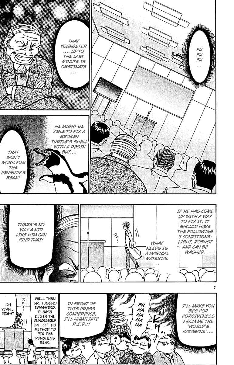 Chapter 58 - Page 7