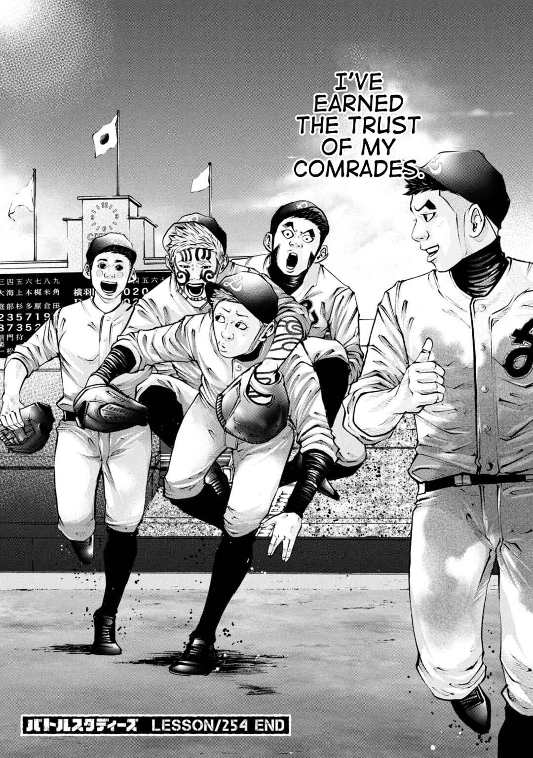 Chapter 254 - Page 23