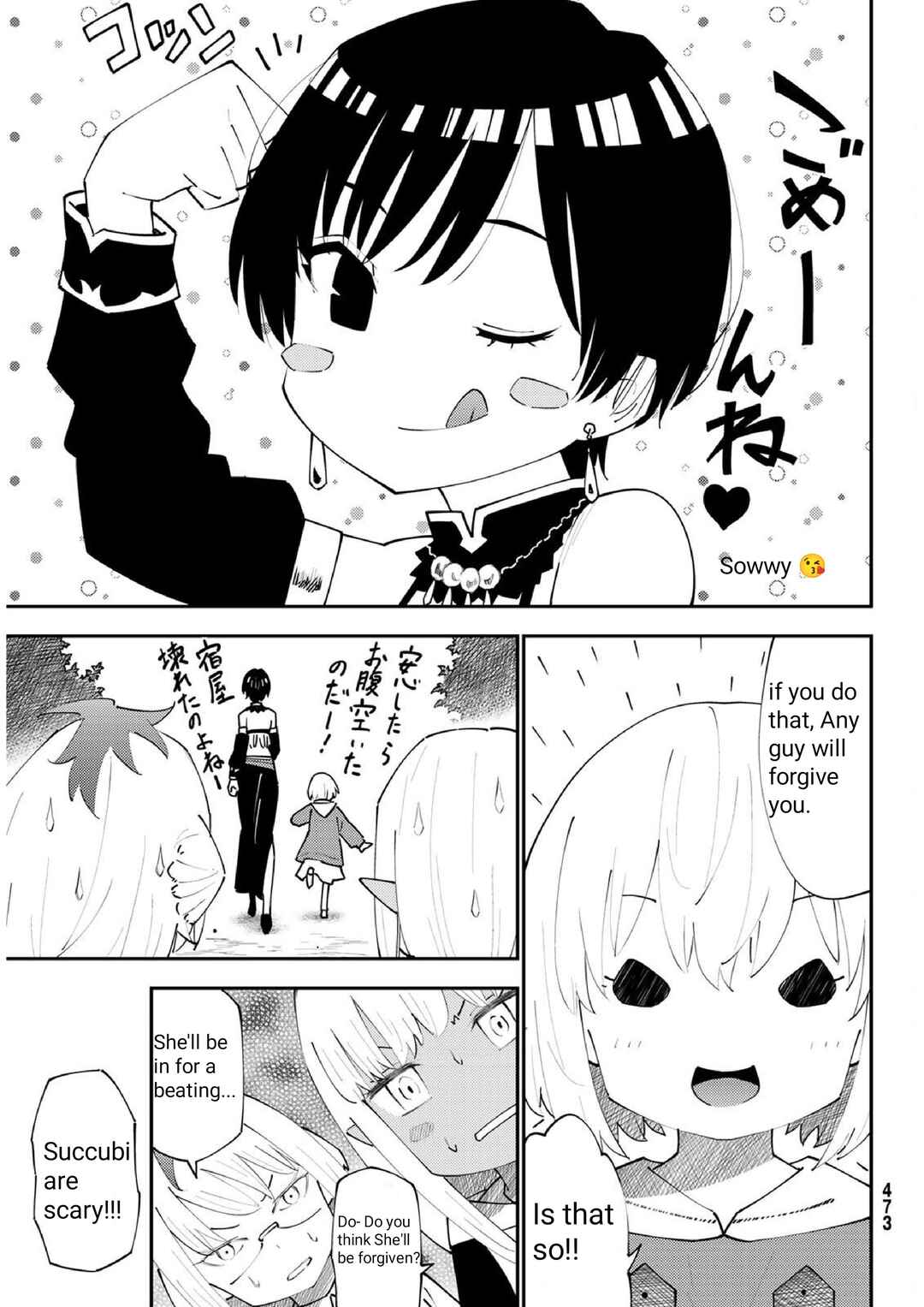 Chapter 71 - Page 16