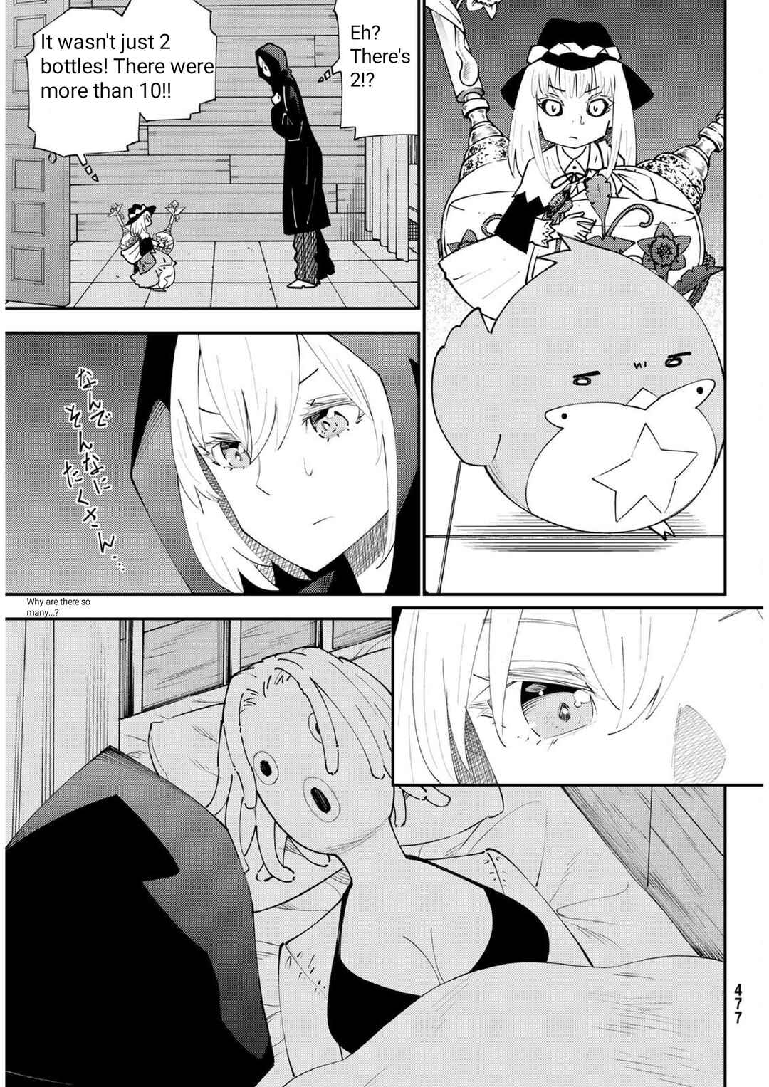 Chapter 71 - Page 20